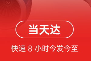 嫩江墨尔根空运航空货运公司【机场