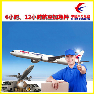 嫩江墨尔根空运公司谈空运的四大作用是什么